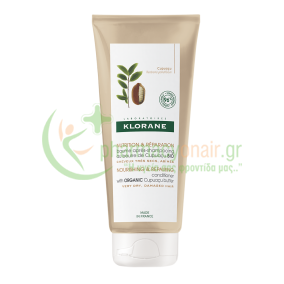KLORANE - Nutrition & Reparation Baume au Beurre de Cupuacu 200mL