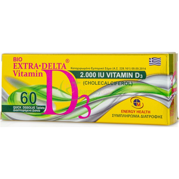MEDICHROM - Bio Extra Delta Vitamin D3 2000iu tabs 60s Βιταμίνες D MEDICHROM - Bio Extra Delta Vitamin D3 2000iu tabs 60s Βιταμίνες D