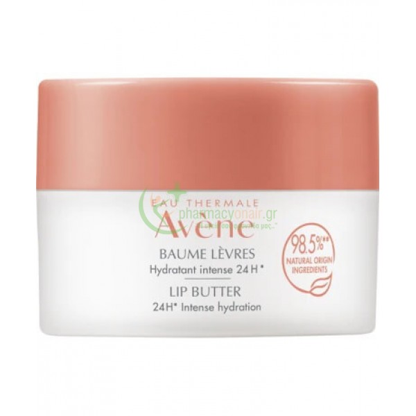 AVENE - Cold Cream Baume Levres 10mL Χείλη AVENE - Cold Cream Baume Levres 10mL Χείλη