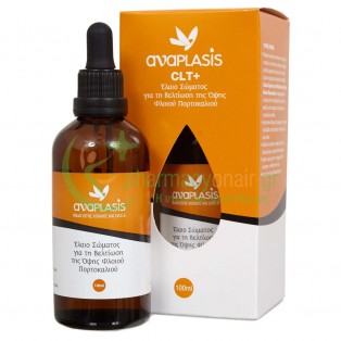 ANAPLASIS - CLT+ Έλαιο Σώματος για τη Βελτίωση της Όψης Φλοιού Πορτοκαλιού 100mL Κυτταρίτια - Τοπικό Πάχος - Ραγάδες