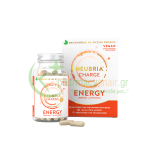 NEUBRIA - Charge Energy caps 60s Άσκηση