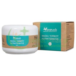 ANAPLASIS - Μάσκα Τοπικού Αδυνατίσματος 100mL