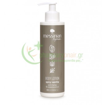 MESSINIAN SPA - Spicy Vanilla Γαλάκτωμα Σώματος Hemp & Cedarwood Oil 300mL