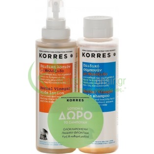 KORRES - Παιδική Αντιφθειρική Λοσιόν Μηλόξιδο 150mL & ΔΩΡΟ Παιδικό Αντιφθειρικό Σαμπουάν με Μηλόξιδο 150mL Ψείρες (πρόληψη & θεραπεία)