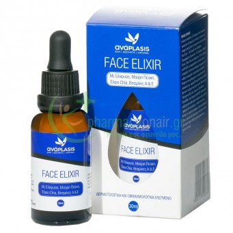 ANAPLASIS - Face Elixir με Ελίχρυσο Μαύρη Πεύκη Έλαιο Chia Βιταμίνες Α & Ε 30mL
