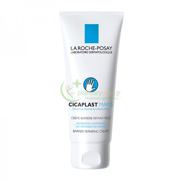 LA ROCHE POSAY - Cicaplast Hand Cream 100mL Χέρια - Νύχια LA ROCHE POSAY - Cicaplast Hand Cream 100mL Χέρια - Νύχια