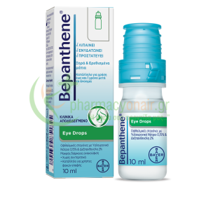 BEPANTHOL - Bepanthene Eye Drops 10mL