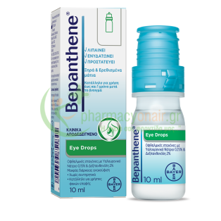 BEPANTHOL - Bepanthene Eye Drops 10mL