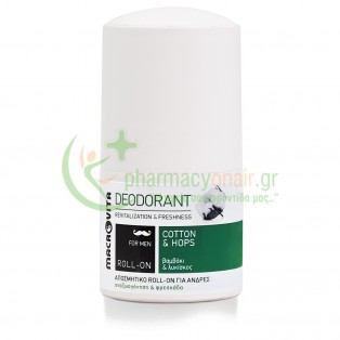 MACROVITA - Roll-On Deodorant for Men Cotton & Hops 50mL Αποσμητικά