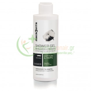 MACROVITA - Shower Gel For Men Cotton & Hops 250mL Αφρόλουτρα - Υγρά Καθαρισμού