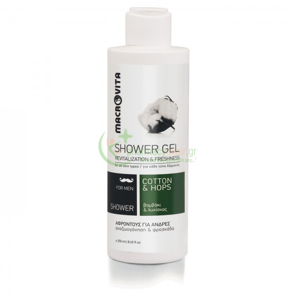 MACROVITA - Shower Gel For Men Cotton & Hops 250mL Αφρόλουτρα - Υγρά Καθαρισμού MACROVITA - Shower Gel For Men Cotton & Hops 250mL Αφρόλουτρα - Υγρά Καθαρισμού