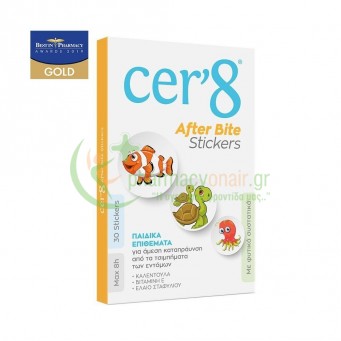 CER'8 - Παιδικά After Bite Stickers 30τμχ