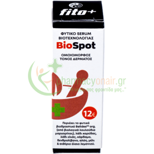 FITO+ - BioSpot Φυτικό Serum Βιοτεχνολογίας 30mL Ενυδάτωση - Λάμψη