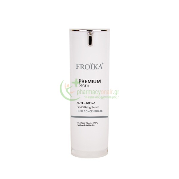 FROIKA - Premium Anti-Ageing Serum 30mL Αντιγήρανση 35+