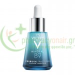 VICHY - Mineral 89 Probiotic Fractions 30mL Ενυδάτωση - Λάμψη VICHY - Mineral 89 Probiotic Fractions 30mL Ενυδάτωση - Λάμψη