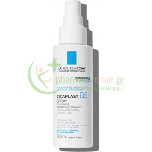 LA ROCHE POSAY - Cicaplast B5 Spray 100mL Ατοπική Δερματίτιδα - Έκζεμα