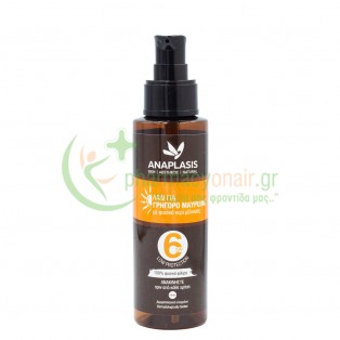 ANAPLASIS - Λάδι για Γρήγορο Μαύρισμα SPF6 100mL Λάδια Μαυρίσματος - Autobronzant