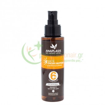ANAPLASIS - Λάδι για Γρήγορο Μαύρισμα SPF6 100mL
