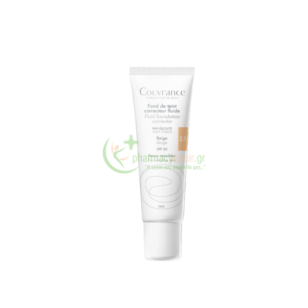 AVENE - Couvrance Fond de Teint Correcteur Fluide Beige 2.5 SPF20 30mL Αντιηλιακά Προσώπου