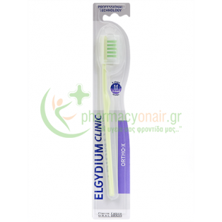 PIERRE FABRE - Elgydium Clinic Ortho-X Οδοντόβουρτσα 1τμχ Οδοντόβουρτσες