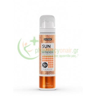 FREZYDERM - Sun Screen On The Move SPF50 75mL