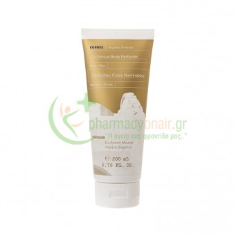KORRES - Aegean Bronze Ενυδατική Mousse Λάμψης Σώματος 200mL