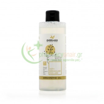 ANAPLASIS - Νερό Demaquillage Micellaire 400mL