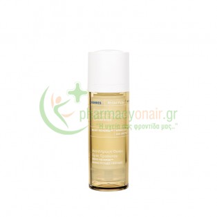 KORRES - Λευκή Πεύκη Ορός Προσώπου για Αναπλήρωση Όγκου 30mL