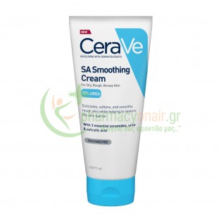 CERAVE - SA Smoothing Cream 10% Urea 177mL Απολέπιση - Scrub Σώματος