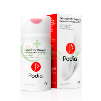 PODIA - Σκασμένες Πτέρνες Κρέμα Εντατικής Φροντίδας 75mL