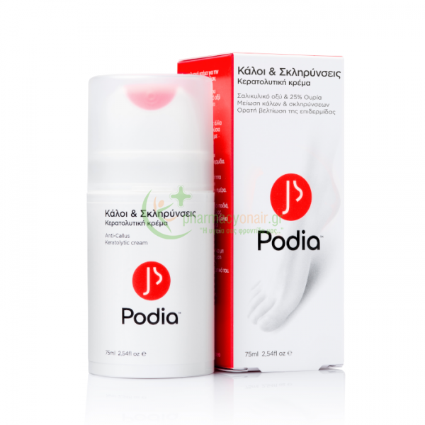 PODIA - Κάλοι & Σκληρύνσεις Κερατολυτική Κρέμα 75mL Ξηρά - Σκασμένα Πόδια