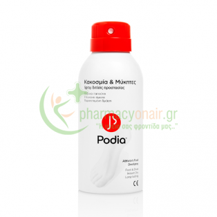 PODIA - Κακοσμία & Μύκητες Spray Διπλής Προστασίας 150mL