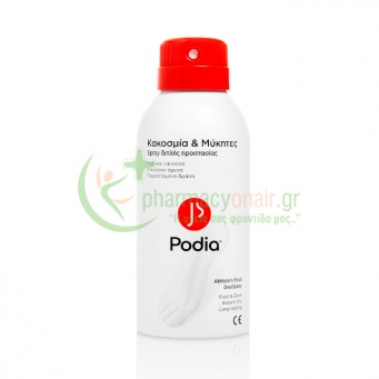 PODIA - Κακοσμία & Μύκητες Spray Διπλής Προστασίας 150mL