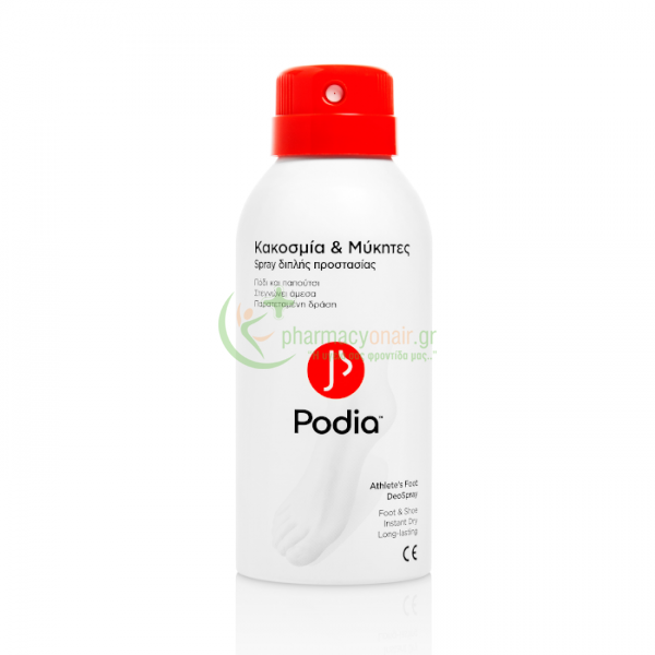 PODIA - Κακοσμία & Μύκητες Spray Διπλής Προστασίας 150mL Spray PODIA - Κακοσμία & Μύκητες Spray Διπλής Προστασίας 150mL Spray