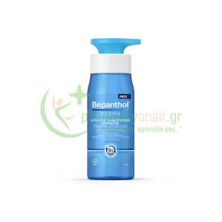 BEPANTHOL - Derma Απαλός Καθαρισμός Σώματος Καθημερινό Αφρόλουτρο Gel 400mL Αφρόλουτρα - Υγρά Καθαρισμού