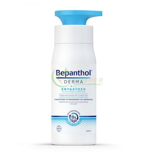 BEPANTHOL - Derma Επανόρθωση Καθημερινό Γαλάκτωμα Σώματος 400mL Ενυδάτωση Σώματος BEPANTHOL - Derma Επανόρθωση Καθημερινό Γαλάκτωμα Σώματος 400mL Ενυδάτωση Σώματος