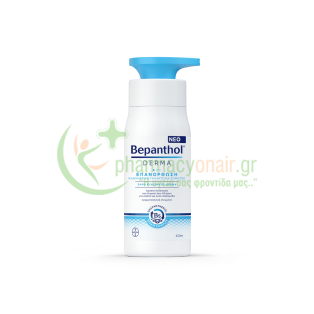 BEPANTHOL - Derma Επανόρθωση Καθημερινό Γαλάκτωμα Σώματος 400mL Ενυδάτωση Σώματος