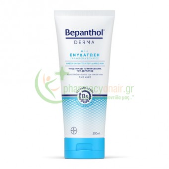 BEPANTHOL - Derma Επανόρθωση Καθημερινό Γαλάκτωμα Σώματος 200mL