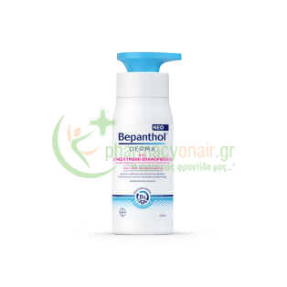 BEPANTHOL - Derma Ενισχυμένη Επανόρθωση Καθημερινό Γαλάκτωμα Σώματος 400mL Ενυδάτωση Σώματος