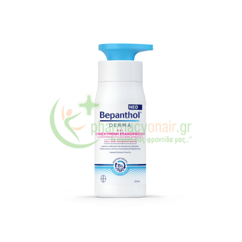 BEPANTHOL - Derma Ενισχυμένη Επανόρθωση Καθημερινό Γαλάκτωμα Σώματος 400mL