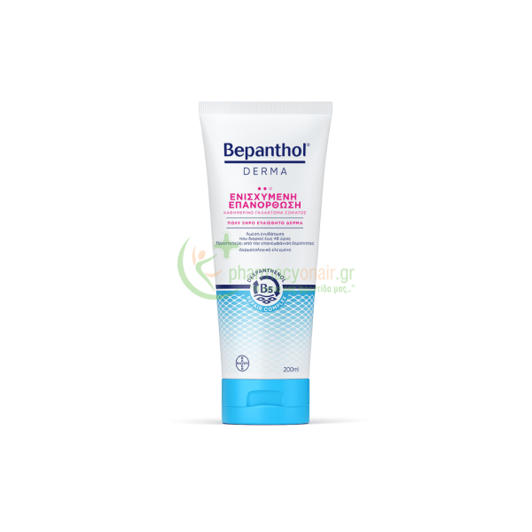 BEPANTHOL - Derma Ενισχυμένη Επανόρθωση Καθημερινό Γαλάκτωμα Σώματος 200mL Ενυδάτωση Σώματος BEPANTHOL - Derma Ενισχυμένη Επανόρθωση Καθημερινό Γαλάκτωμα Σώματος 200mL Ενυδάτωση Σώματος