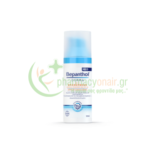 BEPANTHOL - Derma Επανόρθωση Κρέμα Προσώπου με SPF25 50mL Ενυδάτωση - Λάμψη