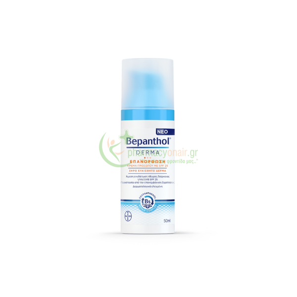 BEPANTHOL - Derma Επανόρθωση Κρέμα Προσώπου με SPF25 50mL Ενυδάτωση - Λάμψη