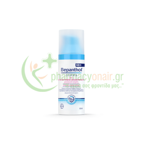 BEPANTHOL - Derma Ενισχυμένη Επανόρθωση Ενυδατική Κρέμα Προσώπου Ημέρας 50mL