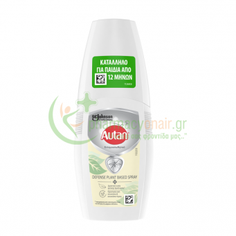 AUTAN - Defense Plant Based Spray Εντομοαπωθητικό 100mL