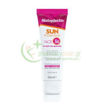 HEREMCO - Histoplastin Sun Protection Face Cream to Powder SPF30 50mL