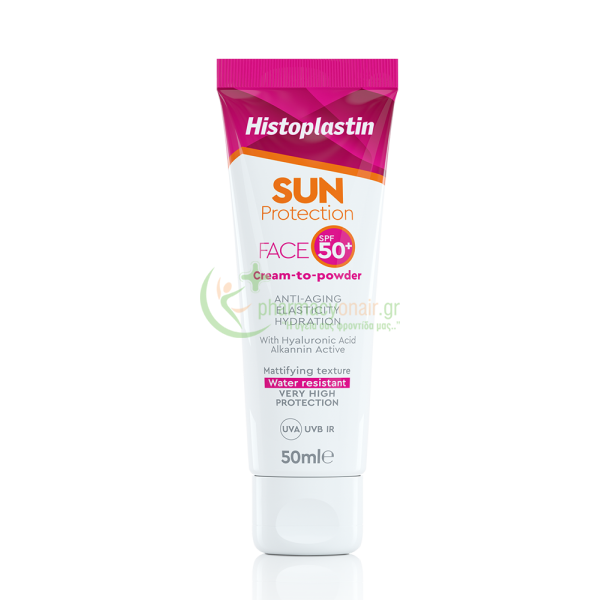 HEREMCO - Histoplastin Sun Protection Face Cream to Powder SPF50+ 50mL Αντιηλιακά Προσώπου