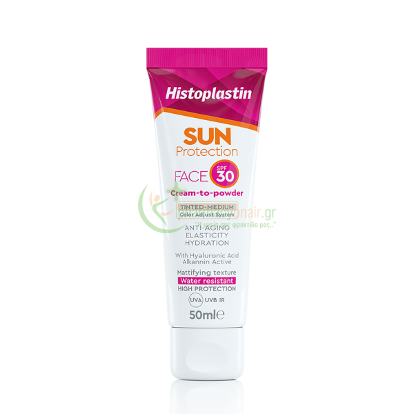 HEREMCO - Histoplastin Sun Protection Face Cream to Powder Tinted Medium SPF30 50mL Αντιηλιακά Προσώπου