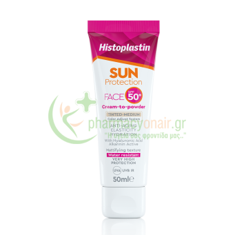 HEREMCO - Histoplastin Sun Protection Face Cream to Powder Tinted Medium SPF50+ 50mL