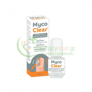 MYCO CLEAR - Διάλυμα για τους Μύκητες των Νυχιών 3 σε 1 4mL